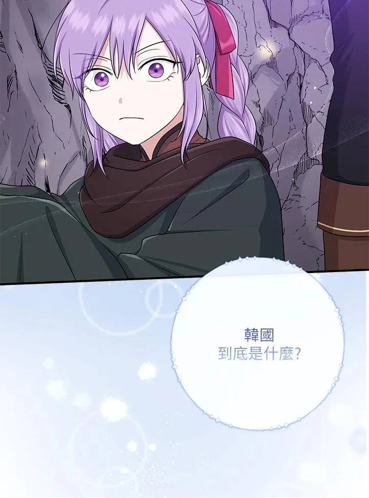 第55话 第100页