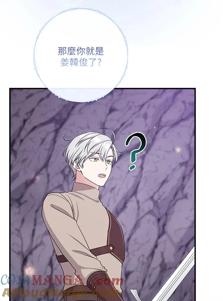 第55话 第101页