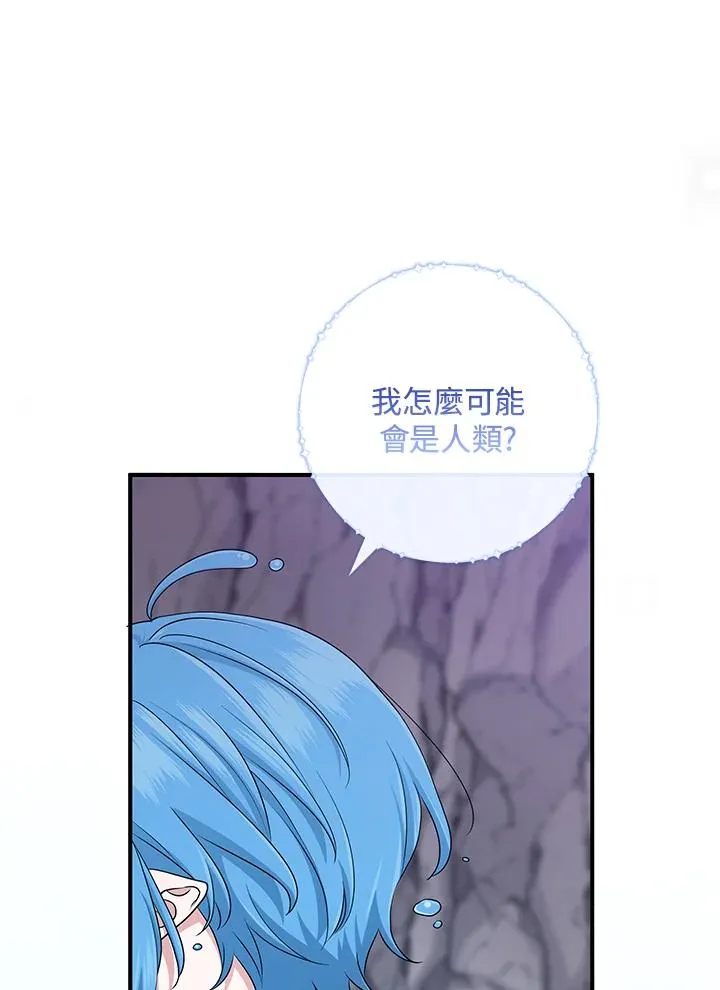 第55话 第103页