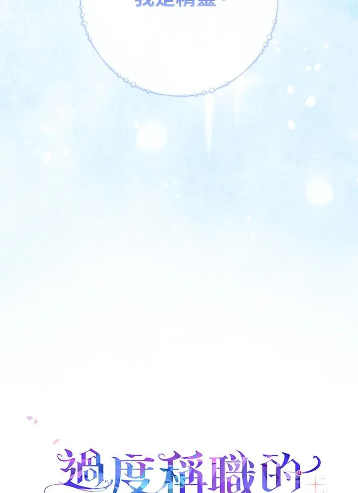 第55话 第107页