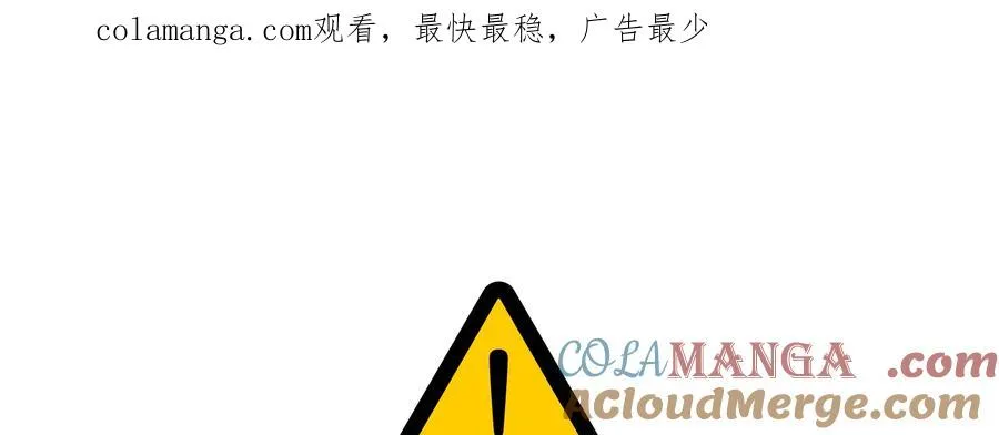 第56话 第1页