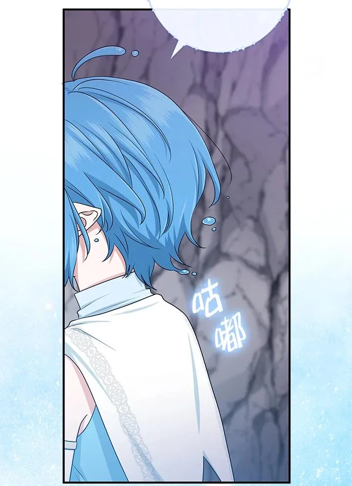 第56话 第7页