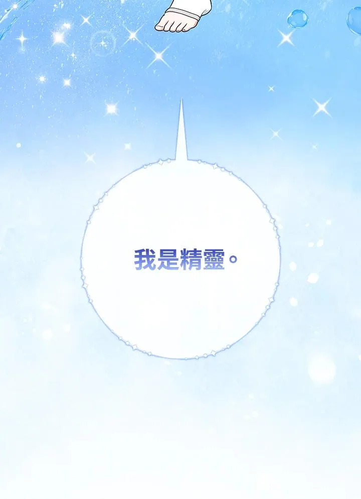 第56话 第10页