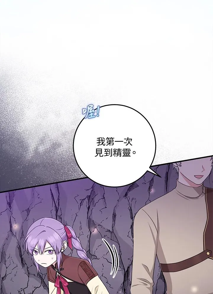 第56话 第11页