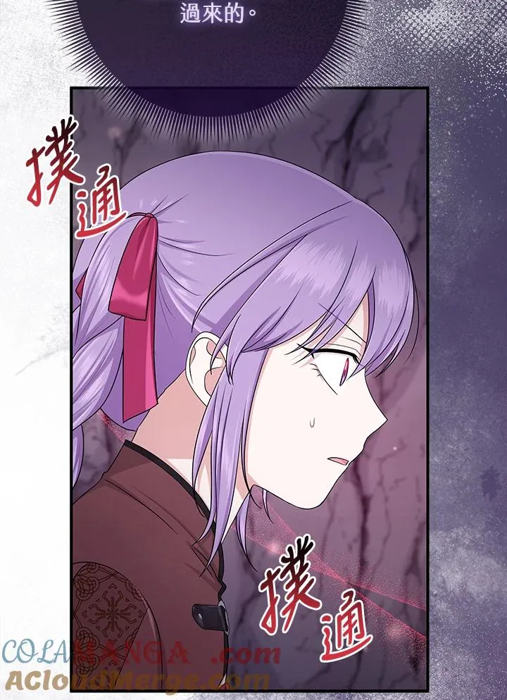 第56话 第13页