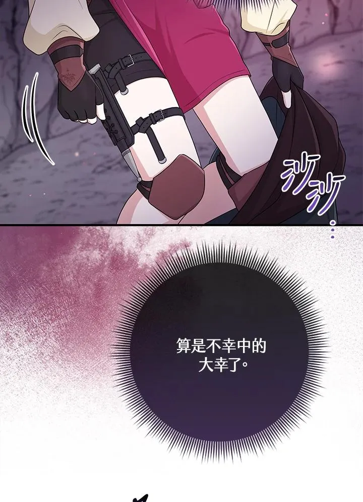 第56话 第15页