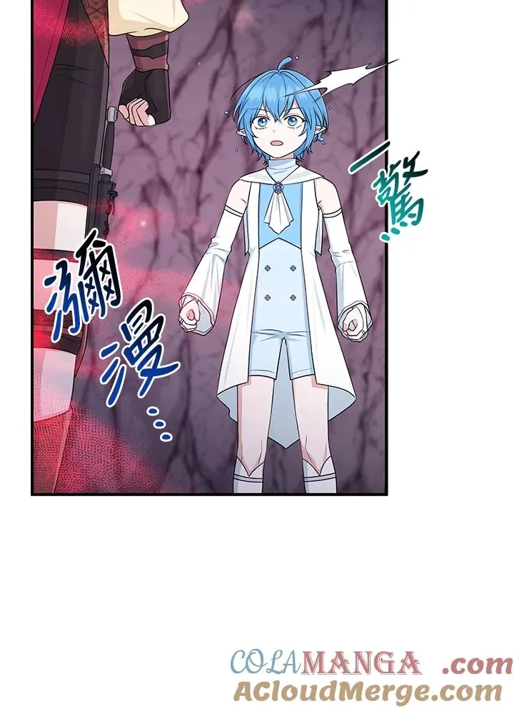 第56话 第17页