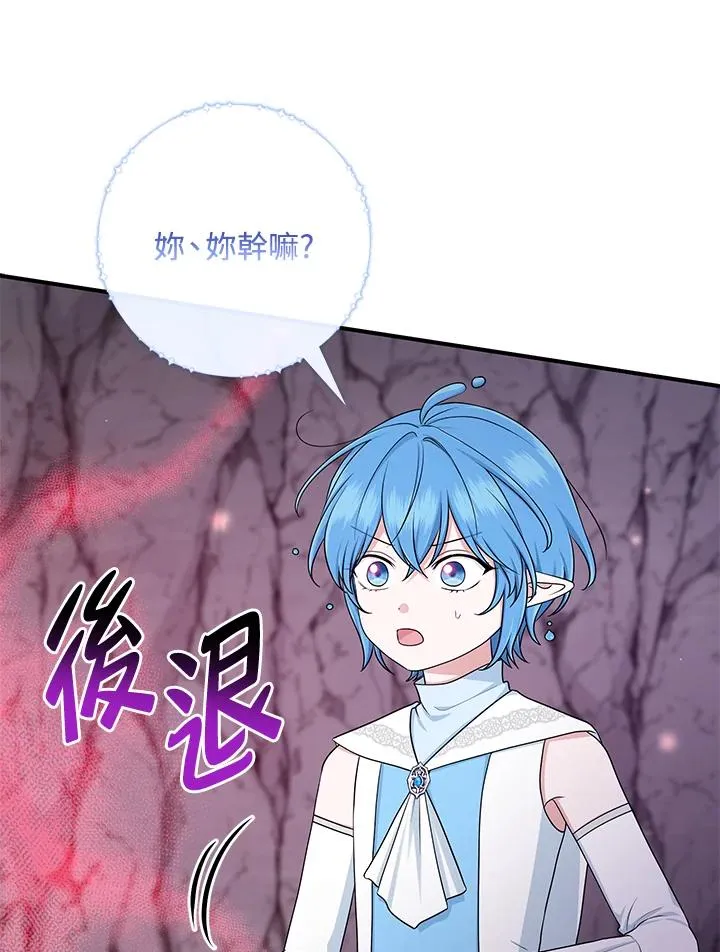 第56话 第18页