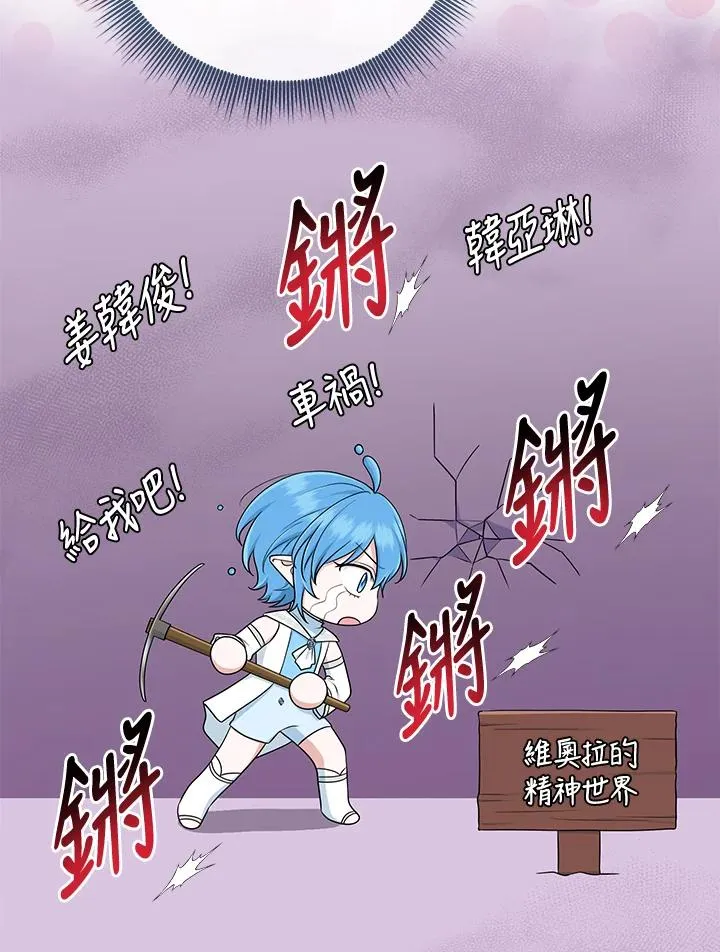 第56话 第20页