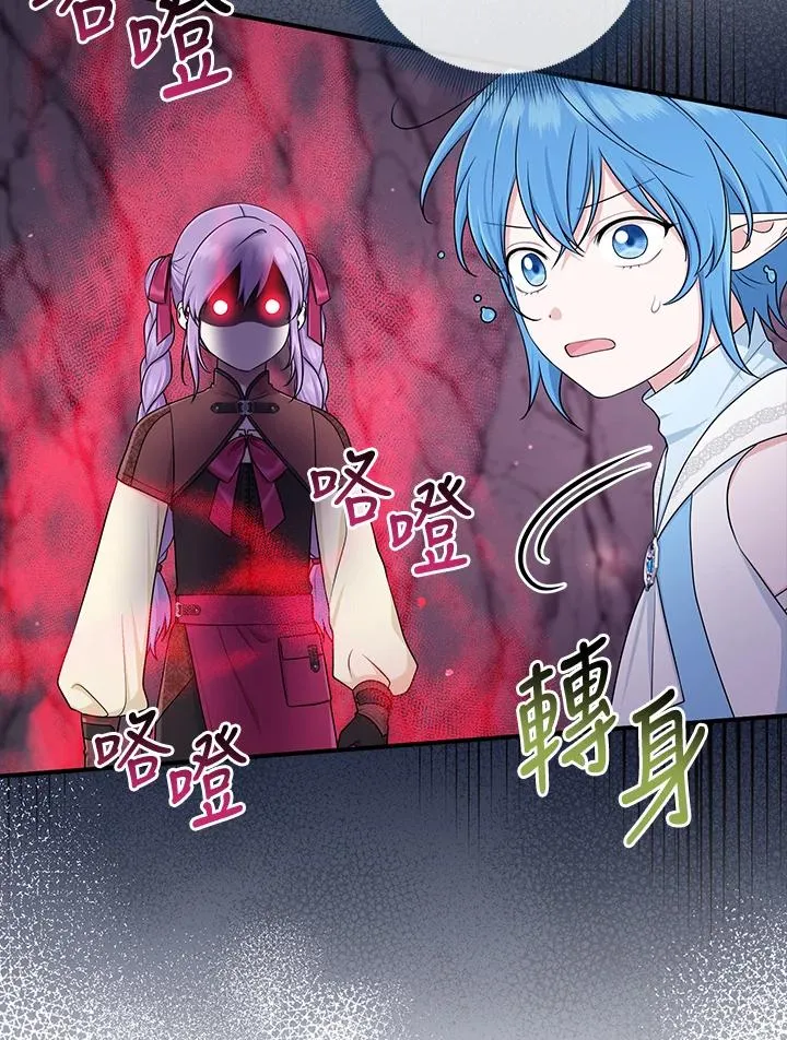 第56话 第22页