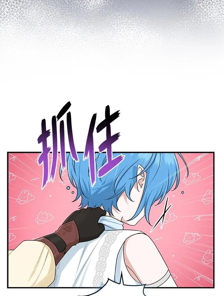 第56话 第23页