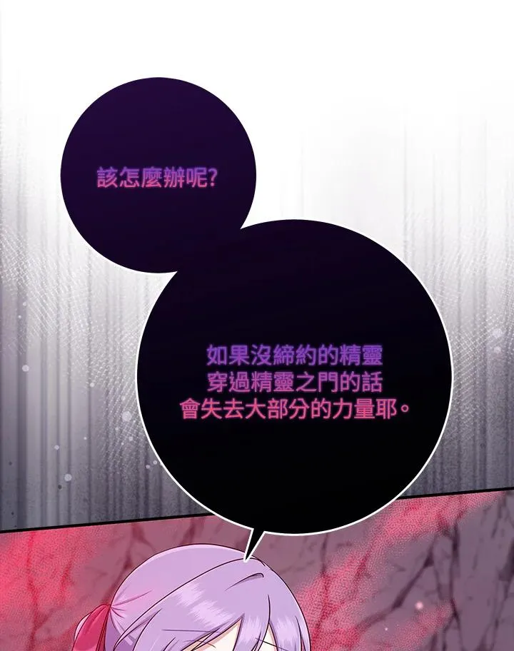 第56话 第26页