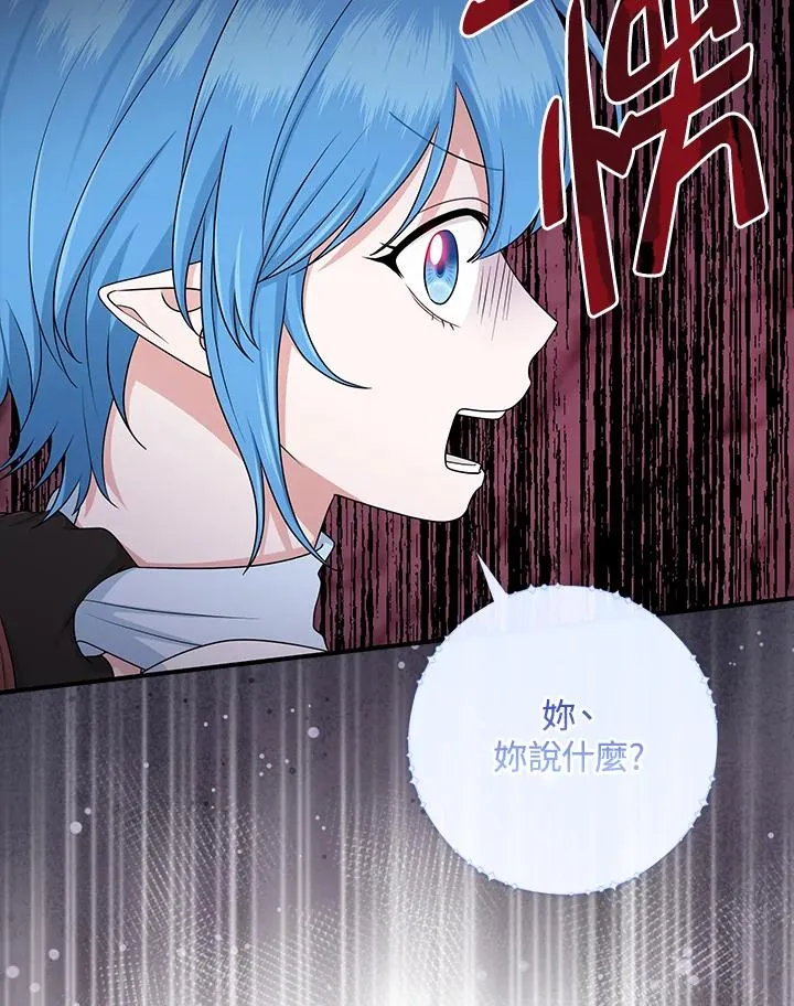 第56话 第28页