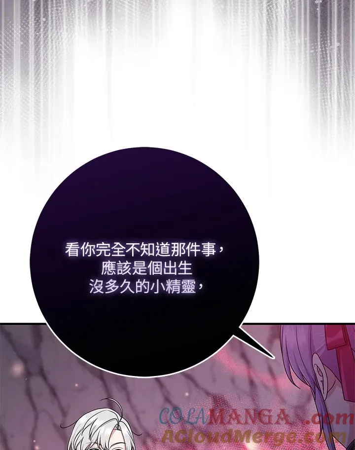 第56话 第29页