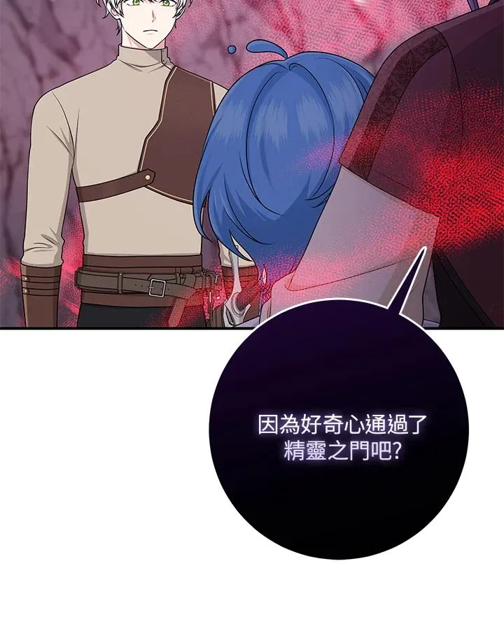 第56话 第30页