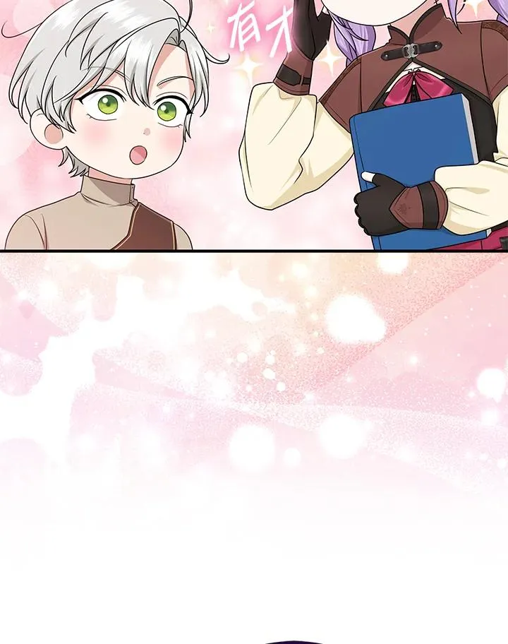 第56话 第32页