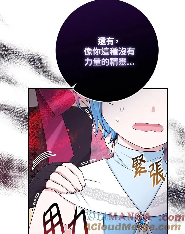 第56话 第33页