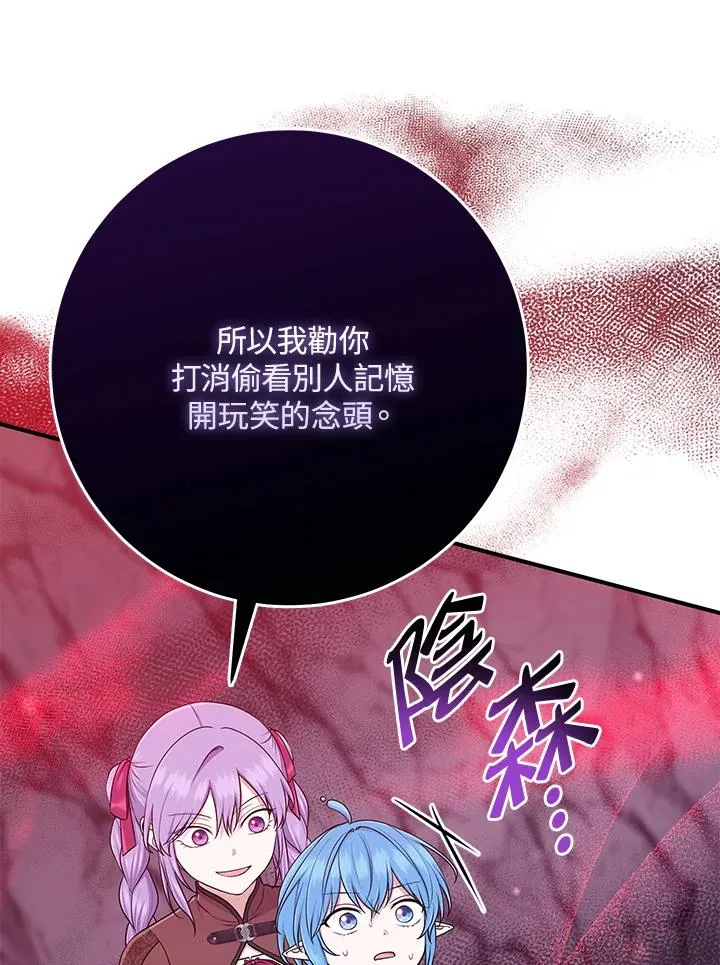 第56话 第35页