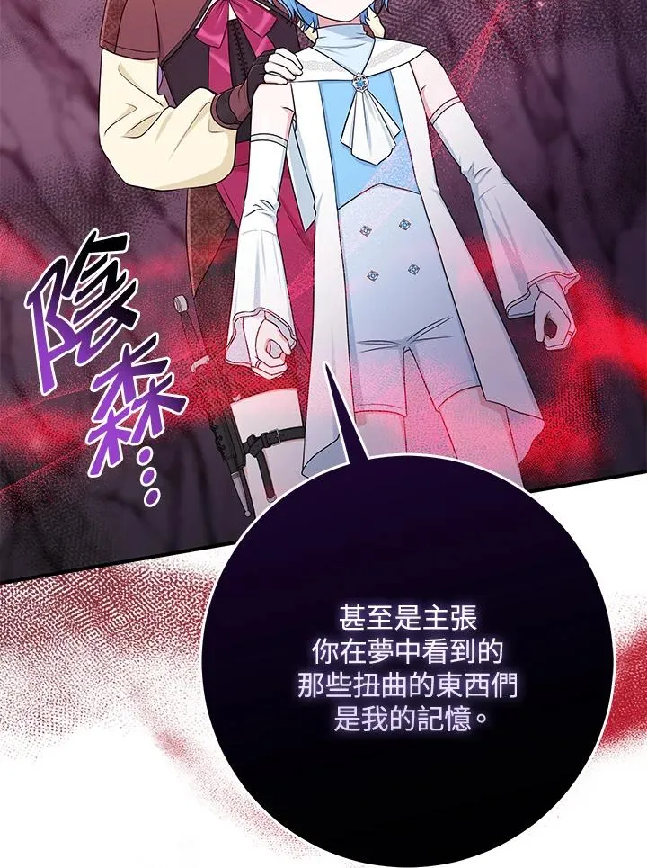 第56话 第36页