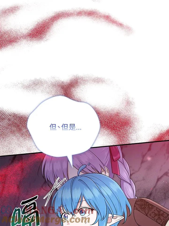 第56话 第37页
