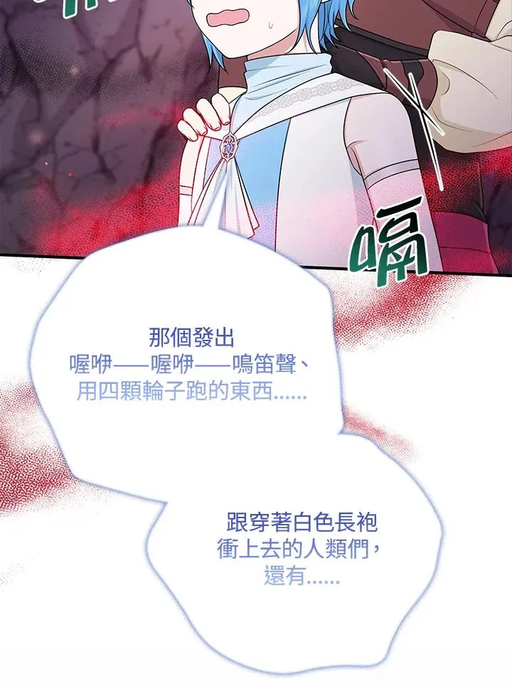 第56话 第38页