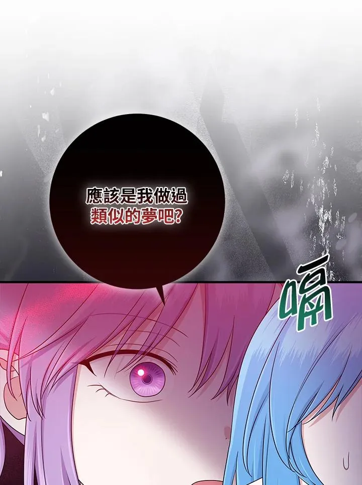 第56话 第39页