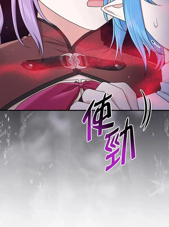 第56话 第40页