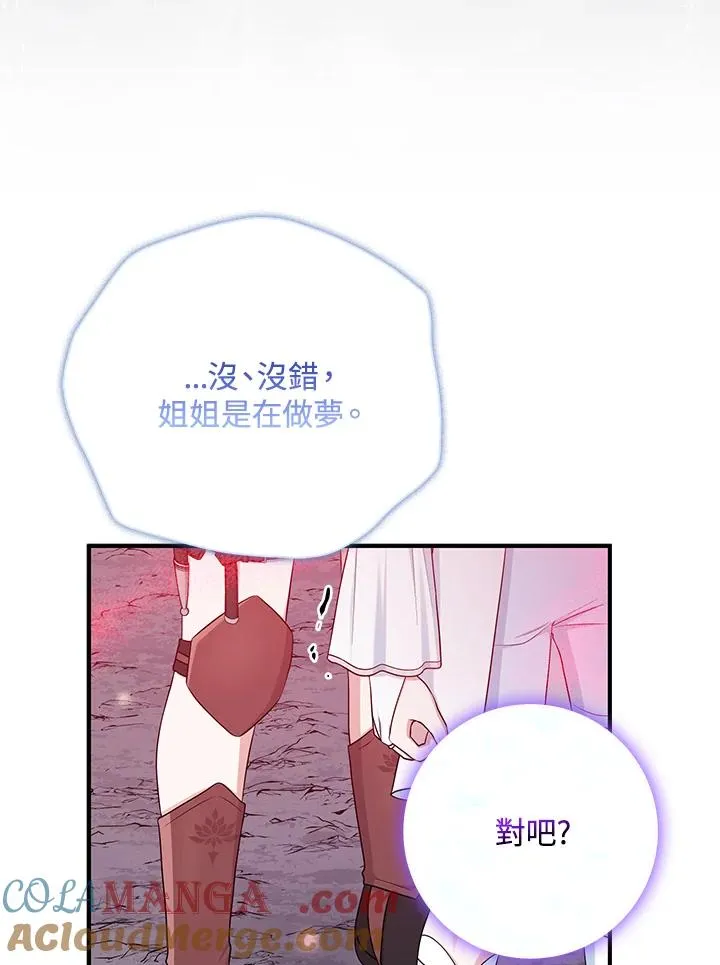 第56话 第41页