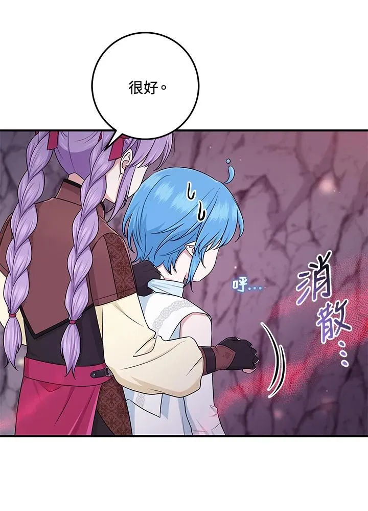第56话 第43页