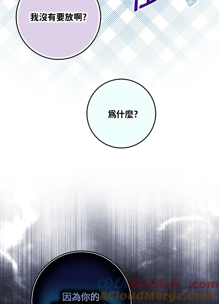 第56话 第45页