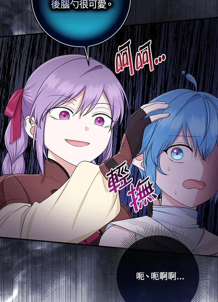 第56话 第46页