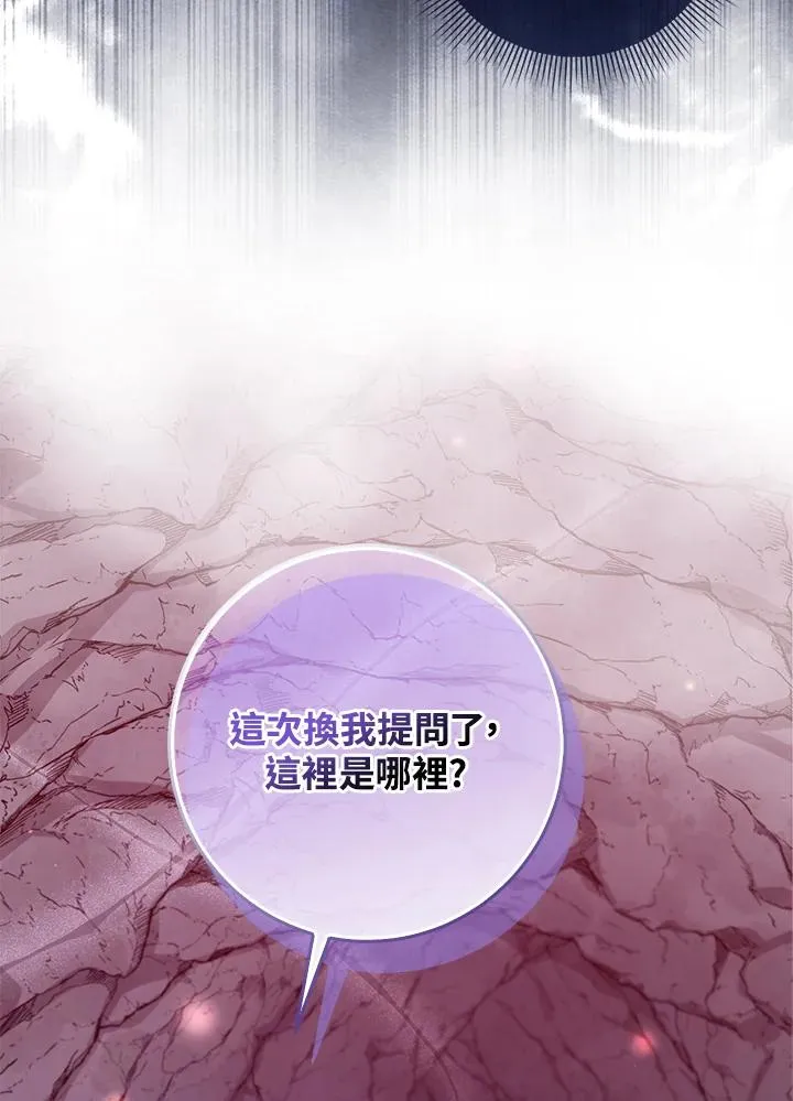 第56话 第47页