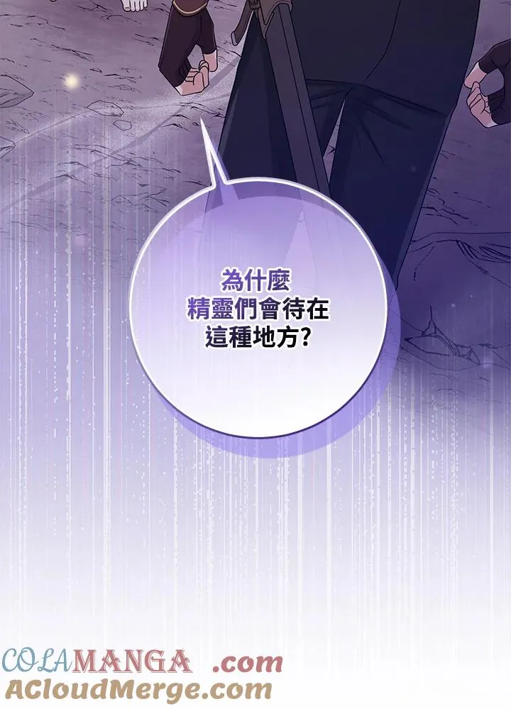 第56话 第49页