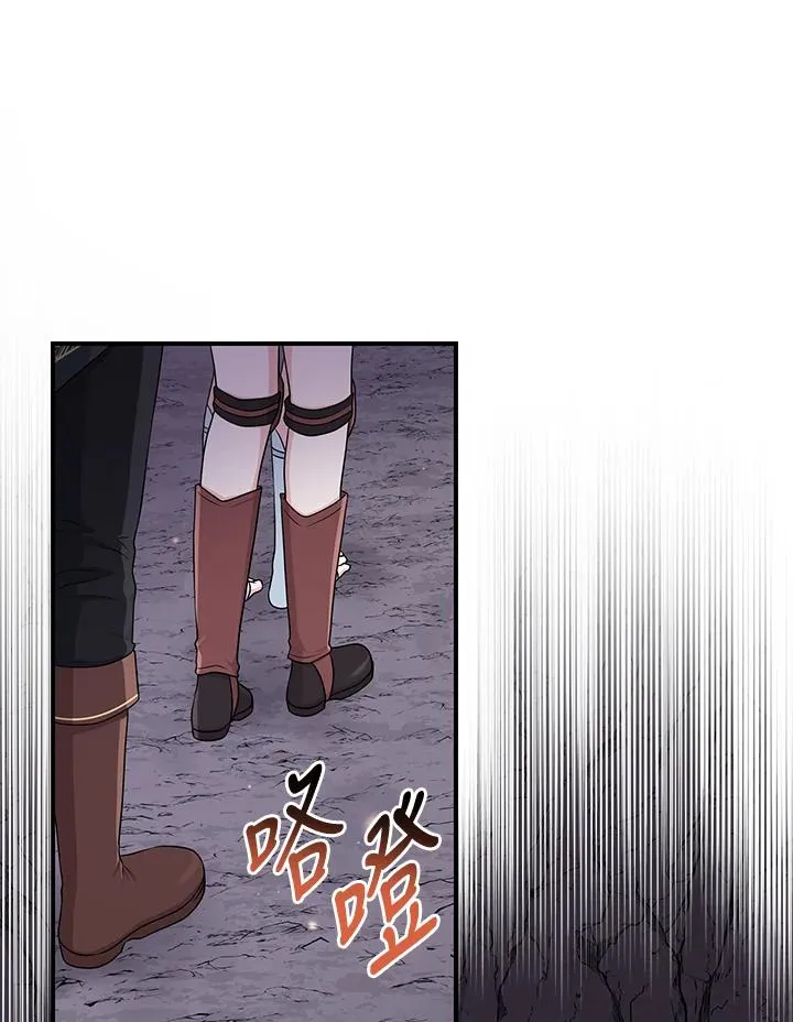 第56话 第51页