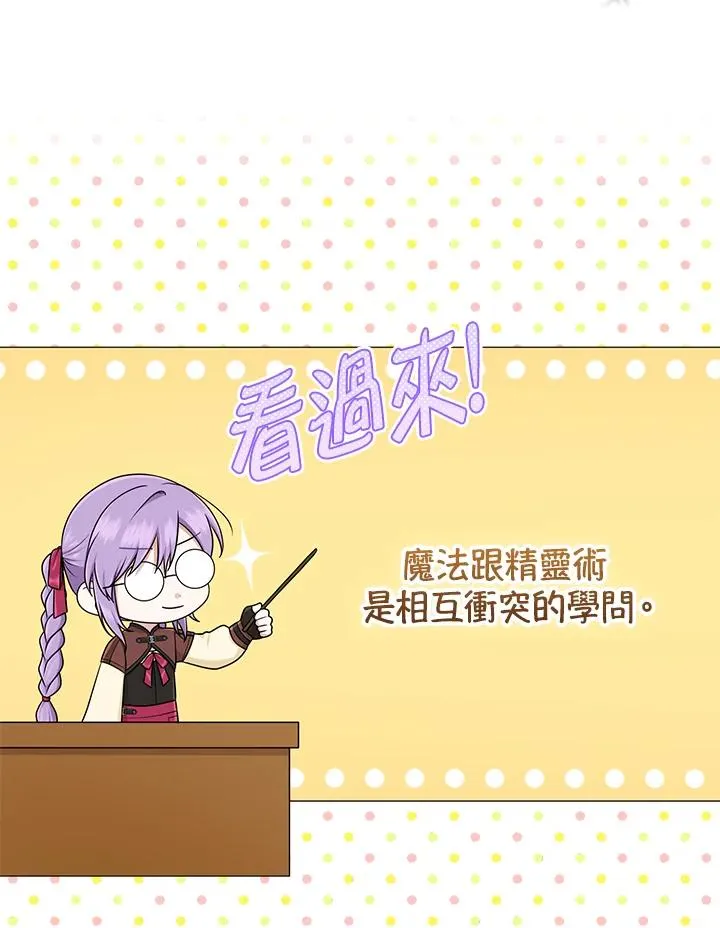 第56话 第55页