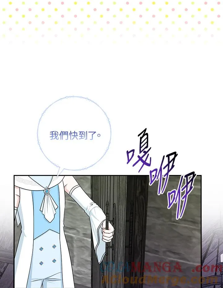 第56话 第57页