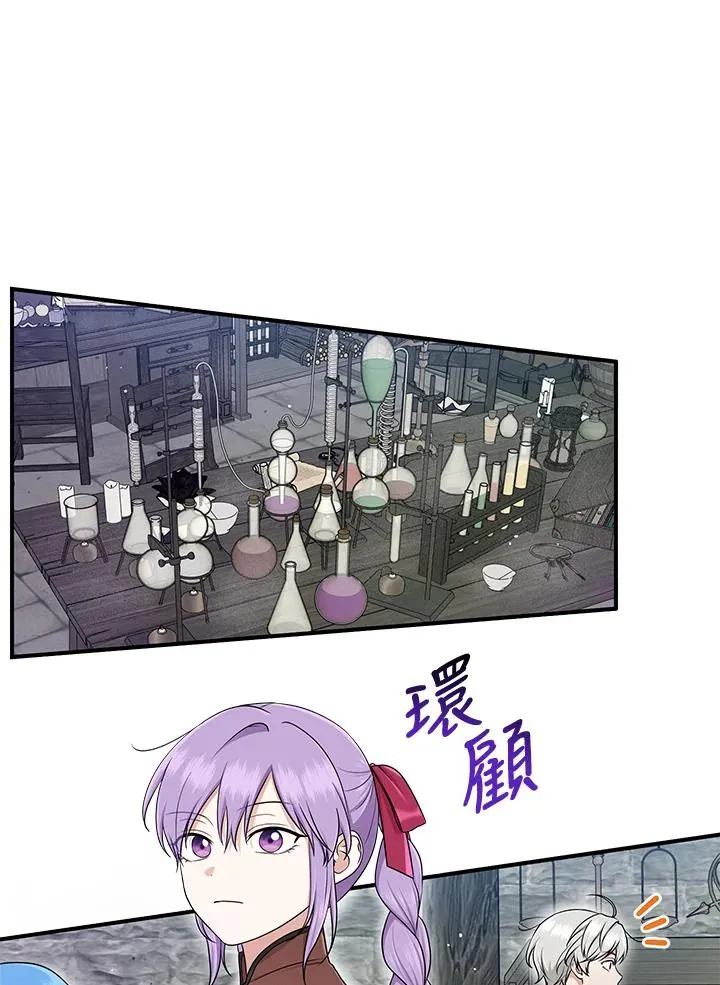 第56话 第60页