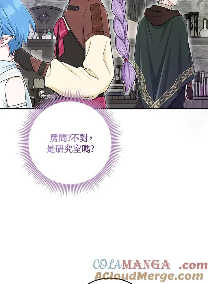 第56话 第61页