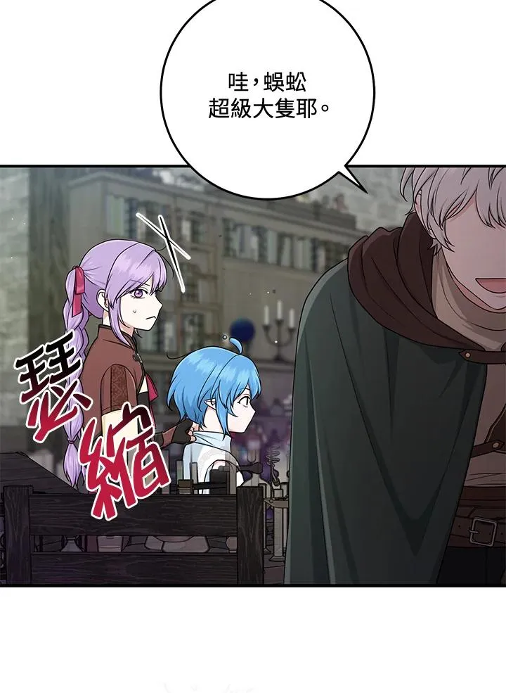 第56话 第62页