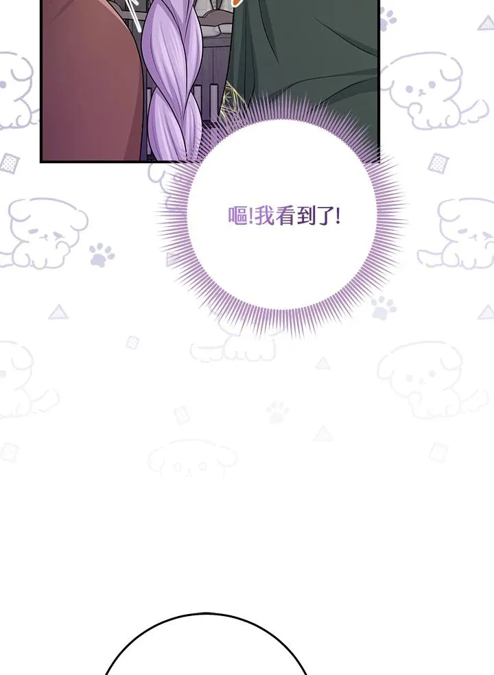 第56话 第64页