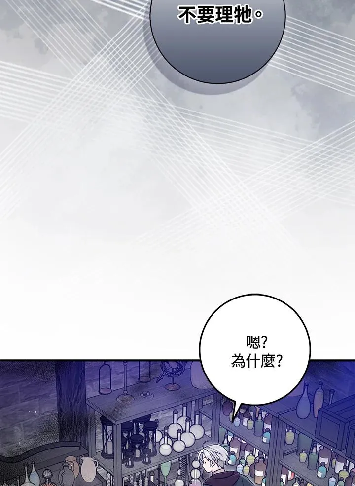 第56话 第66页