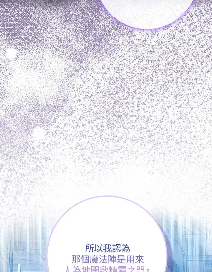 第56话 第78页