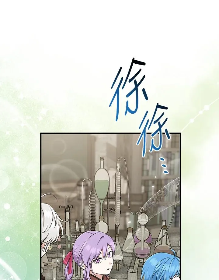第56话 第94页