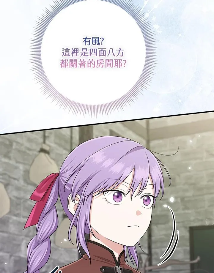 第56话 第96页