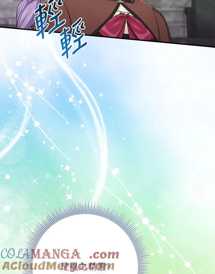 第56话 第97页