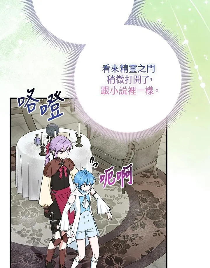 第56话 第98页