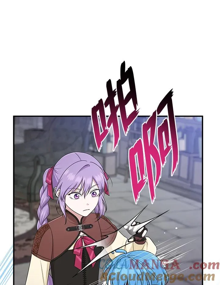 第56话 第101页