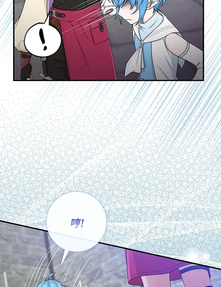 第56话 第102页