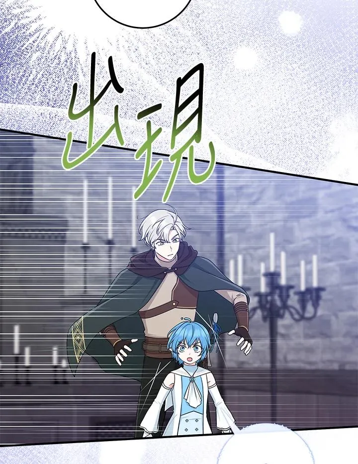 第56话 第106页