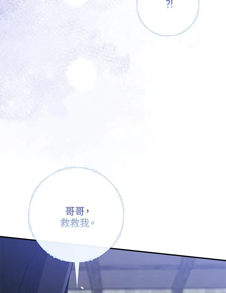 第56话 第107页